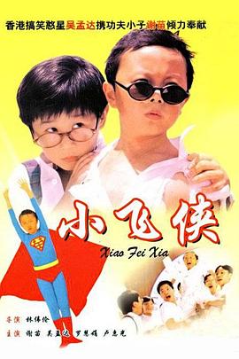 黄色影视免费看