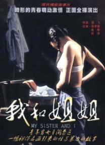 黄色影视免费看