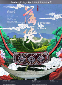黄色影视免费看
